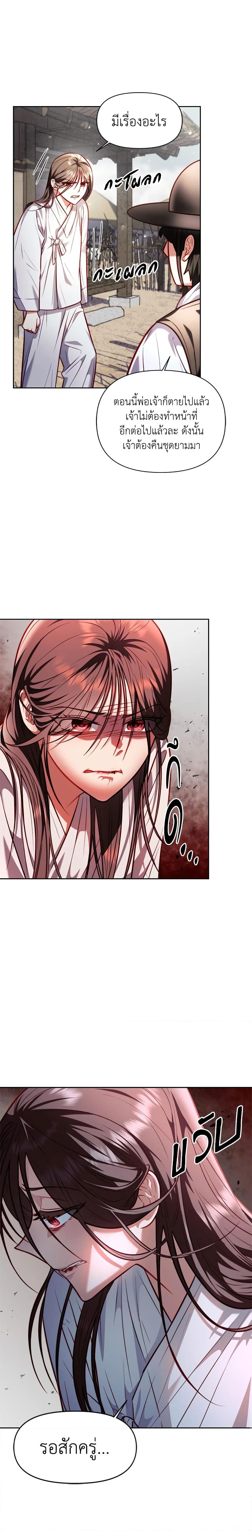 Manga-lc-com อ่านมังงะ อ่านการ์ตูน ออนไลน์ ฟรี Moonrise by the Cliff ตอนที่ 1 2 3 4 5 6 7 8 9 10 11 12 13 14 ฟรี ไม่มีโฆษณา Manga-lc - อ่าน มังงะ อ่าน การ์ตูน ออนไลน์ อ่านมังงะ ฟรี