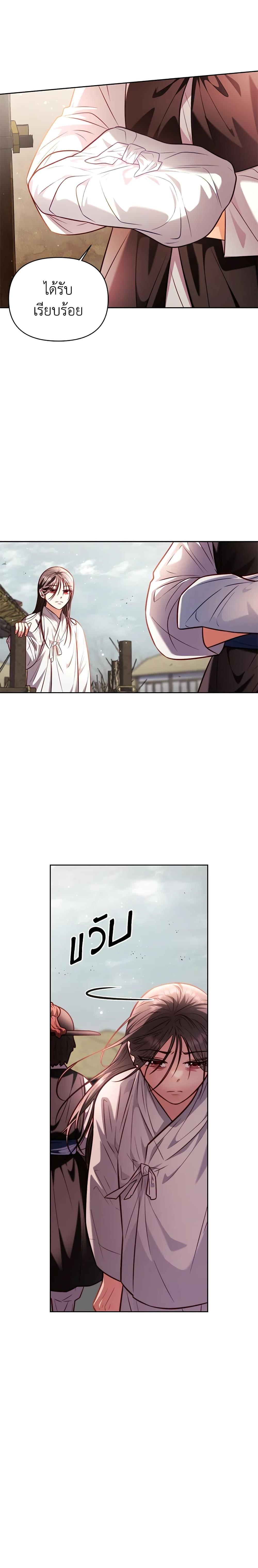 Manga-lc-com อ่านมังงะ อ่านการ์ตูน ออนไลน์ ฟรี Moonrise by the Cliff ตอนที่ 1 2 3 4 5 6 7 8 9 10 11 12 13 14 ฟรี ไม่มีโฆษณา Manga-lc - อ่าน มังงะ อ่าน การ์ตูน ออนไลน์ อ่านมังงะ ฟรี