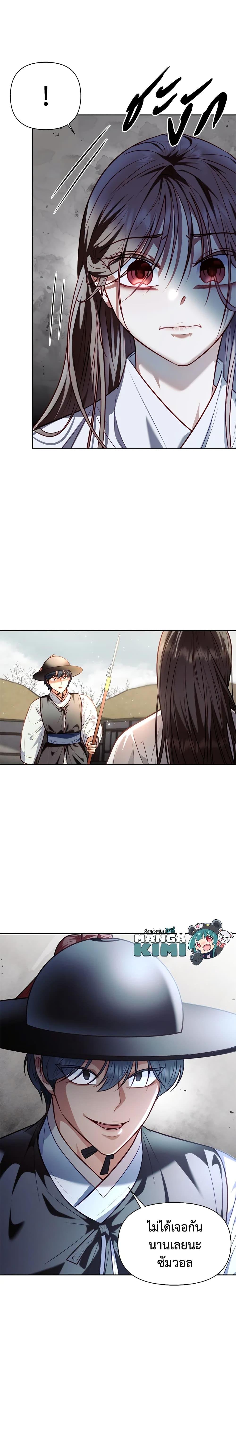 Manga-lc-com อ่านมังงะ อ่านการ์ตูน ออนไลน์ ฟรี Moonrise by the Cliff ตอนที่ 1 2 3 4 5 6 7 8 9 10 11 12 13 14 ฟรี ไม่มีโฆษณา Manga-lc - อ่าน มังงะ อ่าน การ์ตูน ออนไลน์ อ่านมังงะ ฟรี