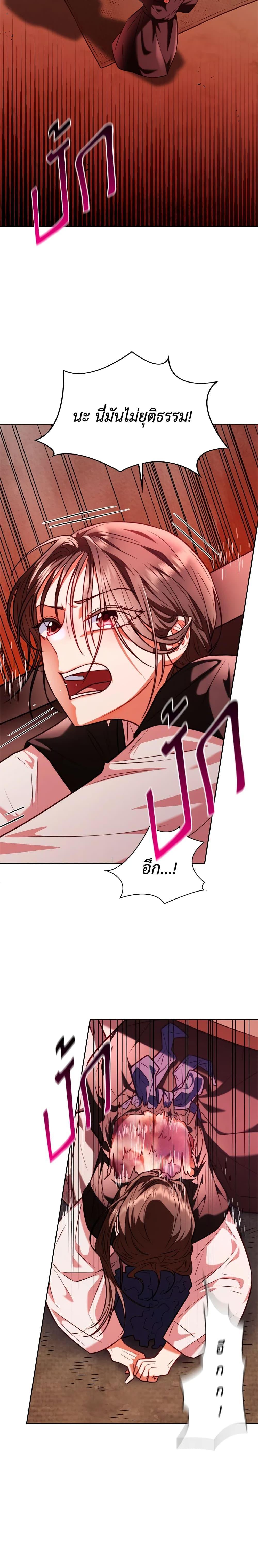 Manga-lc-com อ่านมังงะ อ่านการ์ตูน ออนไลน์ ฟรี Moonrise by the Cliff ตอนที่ 1 2 3 4 5 6 7 8 9 10 11 12 13 14 ฟรี ไม่มีโฆษณา Manga-lc - อ่าน มังงะ อ่าน การ์ตูน ออนไลน์ อ่านมังงะ ฟรี