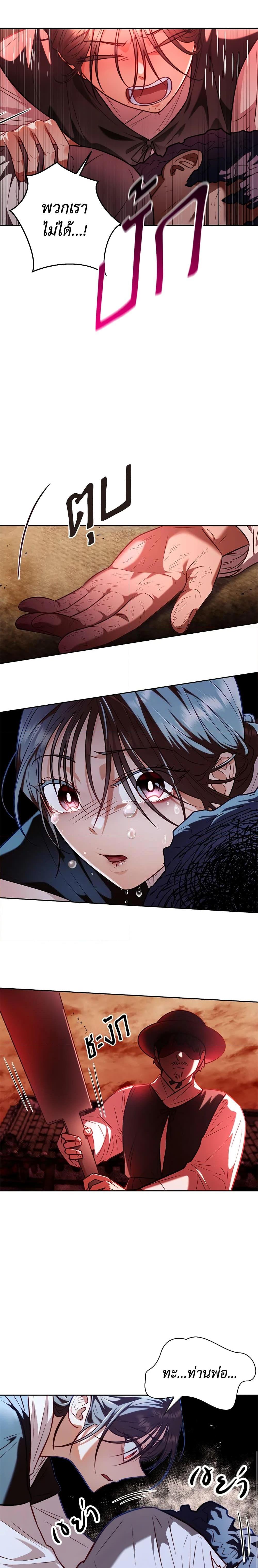 Manga-lc-com อ่านมังงะ อ่านการ์ตูน ออนไลน์ ฟรี Moonrise by the Cliff ตอนที่ 1 2 3 4 5 6 7 8 9 10 11 12 13 14 ฟรี ไม่มีโฆษณา Manga-lc - อ่าน มังงะ อ่าน การ์ตูน ออนไลน์ อ่านมังงะ ฟรี