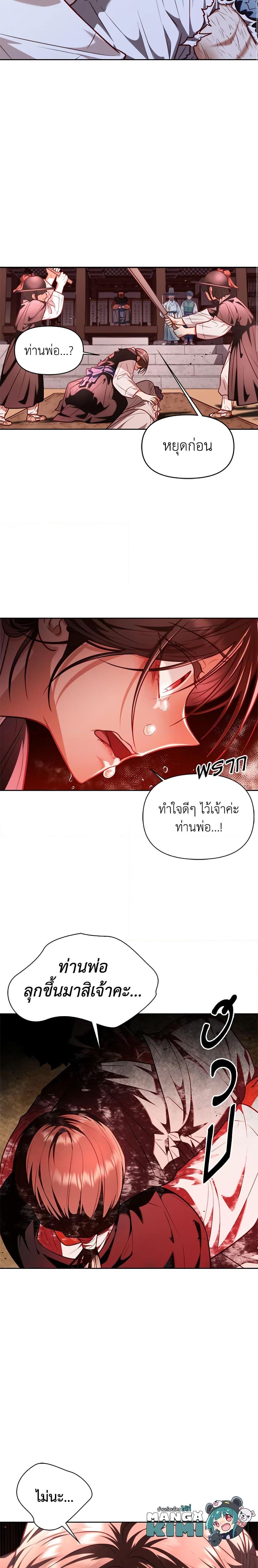 Manga-lc-com อ่านมังงะ อ่านการ์ตูน ออนไลน์ ฟรี Moonrise by the Cliff ตอนที่ 1 2 3 4 5 6 7 8 9 10 11 12 13 14 ฟรี ไม่มีโฆษณา Manga-lc - อ่าน มังงะ อ่าน การ์ตูน ออนไลน์ อ่านมังงะ ฟรี