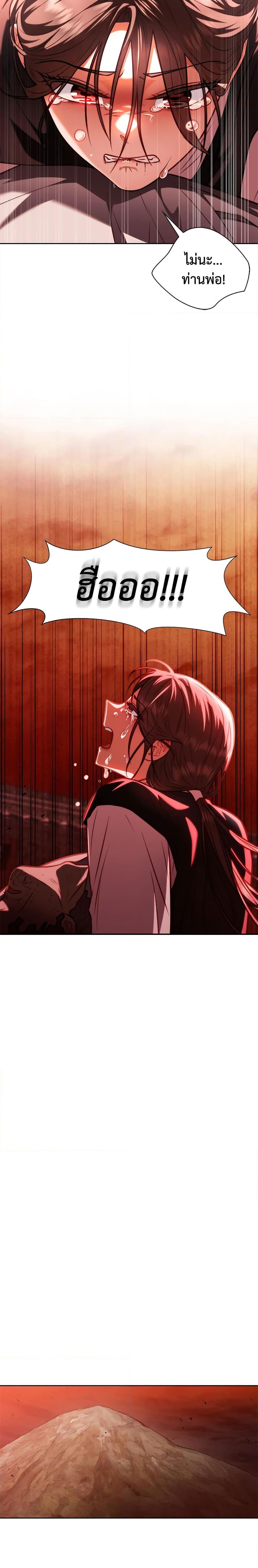 Manga-lc-com อ่านมังงะ อ่านการ์ตูน ออนไลน์ ฟรี Moonrise by the Cliff ตอนที่ 1 2 3 4 5 6 7 8 9 10 11 12 13 14 ฟรี ไม่มีโฆษณา Manga-lc - อ่าน มังงะ อ่าน การ์ตูน ออนไลน์ อ่านมังงะ ฟรี