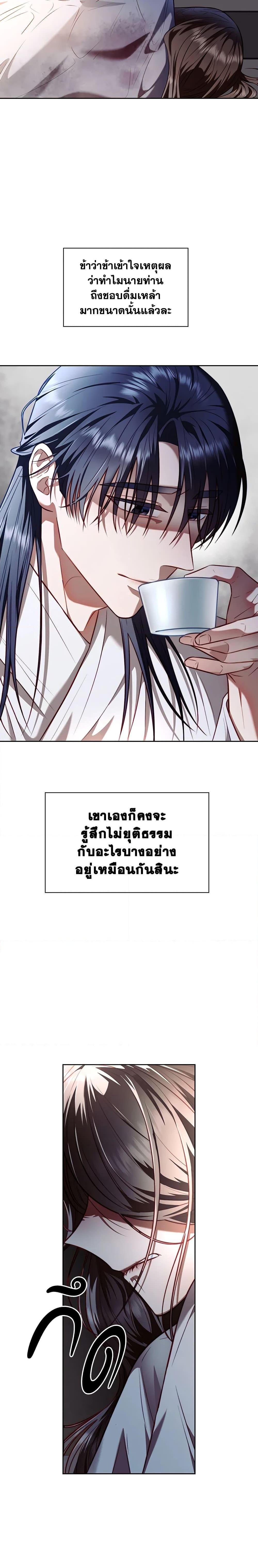 Manga-lc-com อ่านมังงะ อ่านการ์ตูน ออนไลน์ ฟรี Moonrise by the Cliff ตอนที่ 1 2 3 4 5 6 7 8 9 10 11 12 13 14 ฟรี ไม่มีโฆษณา Manga-lc - อ่าน มังงะ อ่าน การ์ตูน ออนไลน์ อ่านมังงะ ฟรี