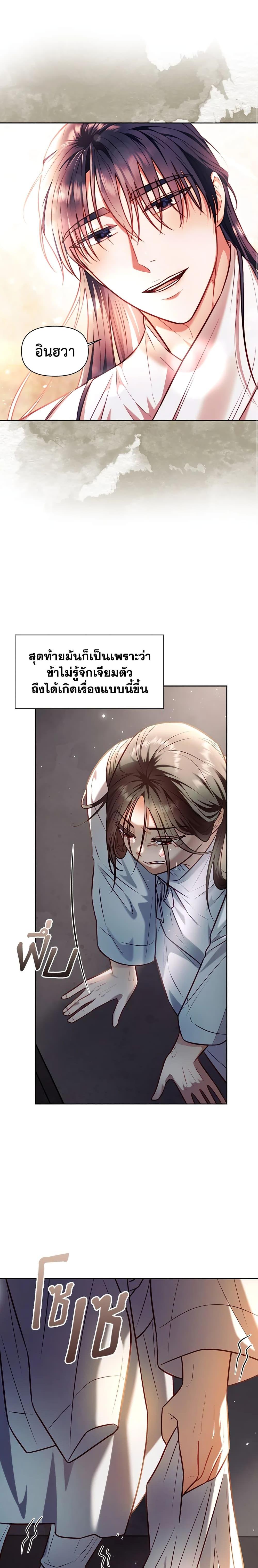 Manga-lc-com อ่านมังงะ อ่านการ์ตูน ออนไลน์ ฟรี Moonrise by the Cliff ตอนที่ 1 2 3 4 5 6 7 8 9 10 11 12 13 14 ฟรี ไม่มีโฆษณา Manga-lc - อ่าน มังงะ อ่าน การ์ตูน ออนไลน์ อ่านมังงะ ฟรี