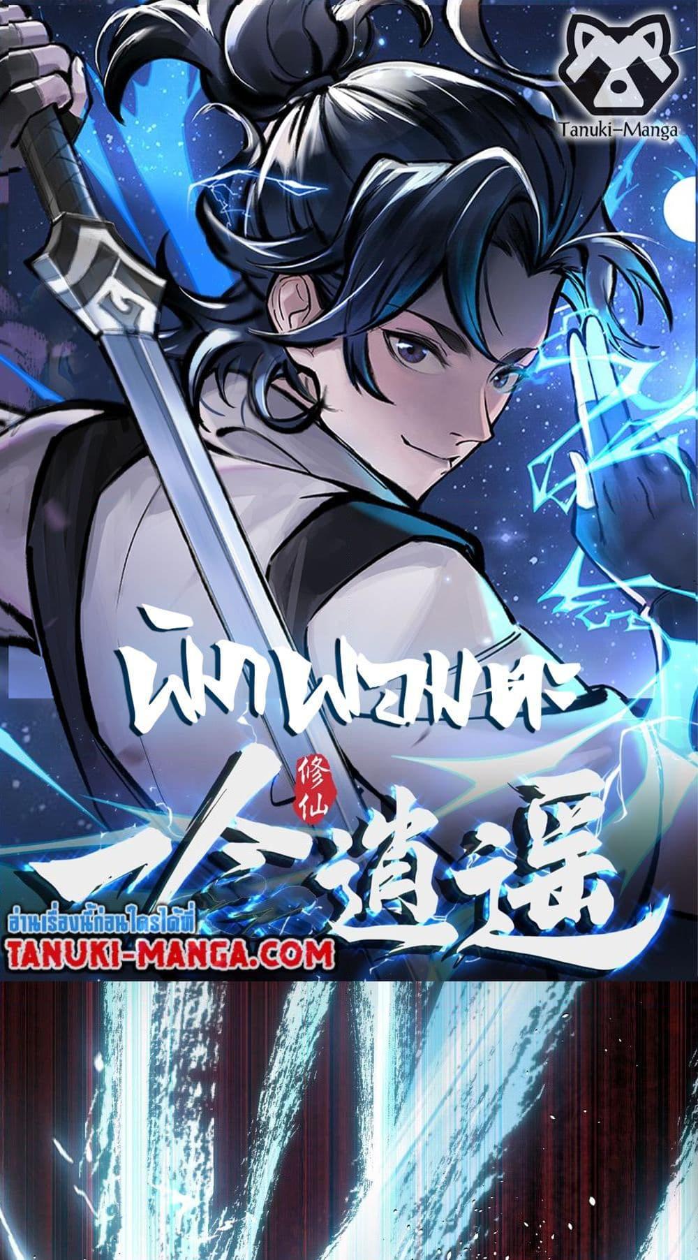 Manga-lc-com อ่านมังงะ อ่านการ์ตูน ออนไลน์ ฟรี A Thought Of Freedom ตอนที่ 1 2 3 4 5 6 7 8 9 10 11 12 13 14 ฟรี ไม่มีโฆษณา Manga-lc - อ่าน มังงะ อ่าน การ์ตูน ออนไลน์ อ่านมังงะ ฟรี