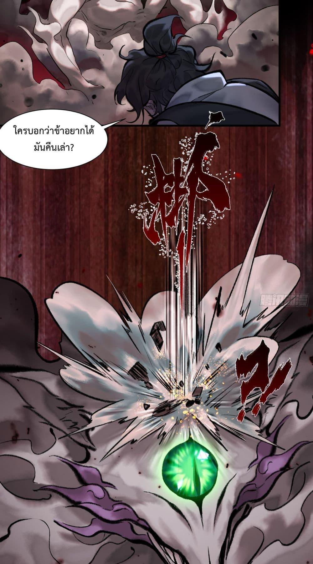 Manga-lc-com อ่านมังงะ อ่านการ์ตูน ออนไลน์ ฟรี A Thought Of Freedom ตอนที่ 1 2 3 4 5 6 7 8 9 10 11 12 13 14 ฟรี ไม่มีโฆษณา Manga-lc - อ่าน มังงะ อ่าน การ์ตูน ออนไลน์ อ่านมังงะ ฟรี