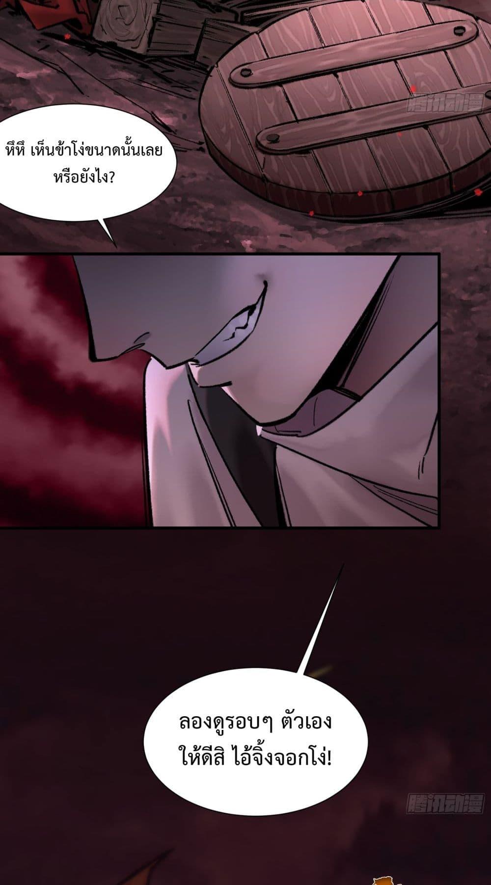 Manga-lc-com อ่านมังงะ อ่านการ์ตูน ออนไลน์ ฟรี A Thought Of Freedom ตอนที่ 1 2 3 4 5 6 7 8 9 10 11 12 13 14 ฟรี ไม่มีโฆษณา Manga-lc - อ่าน มังงะ อ่าน การ์ตูน ออนไลน์ อ่านมังงะ ฟรี