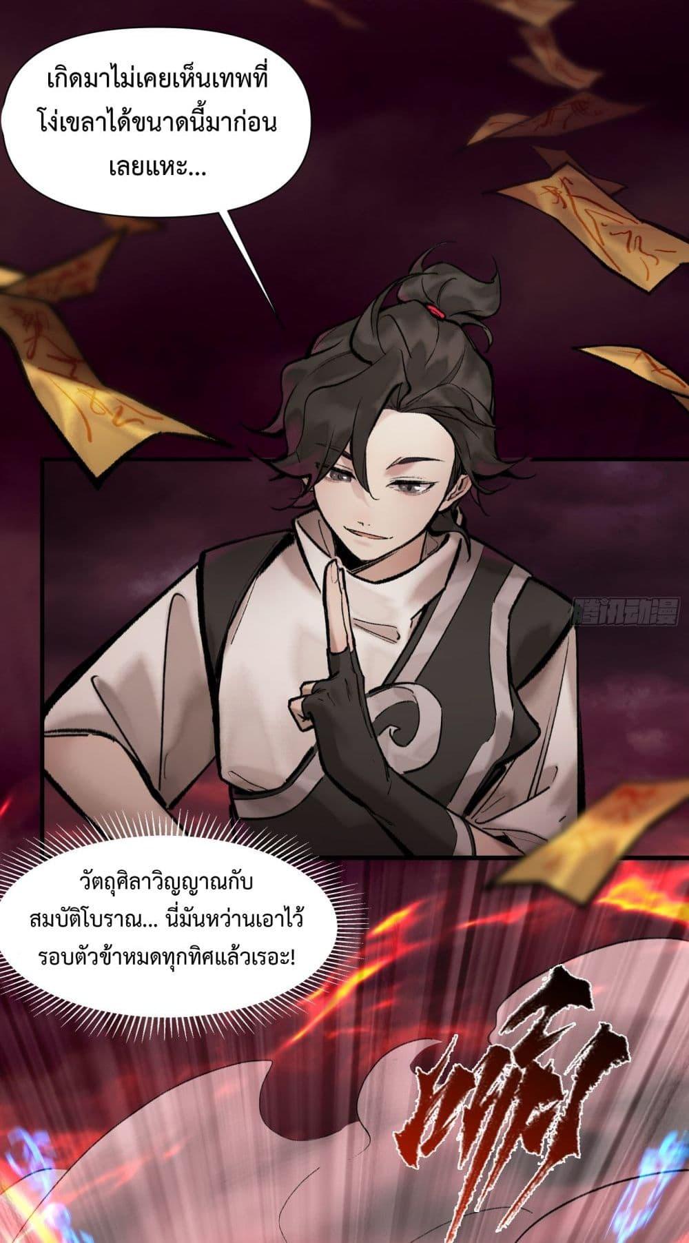 Manga-lc-com อ่านมังงะ อ่านการ์ตูน ออนไลน์ ฟรี A Thought Of Freedom ตอนที่ 1 2 3 4 5 6 7 8 9 10 11 12 13 14 ฟรี ไม่มีโฆษณา Manga-lc - อ่าน มังงะ อ่าน การ์ตูน ออนไลน์ อ่านมังงะ ฟรี