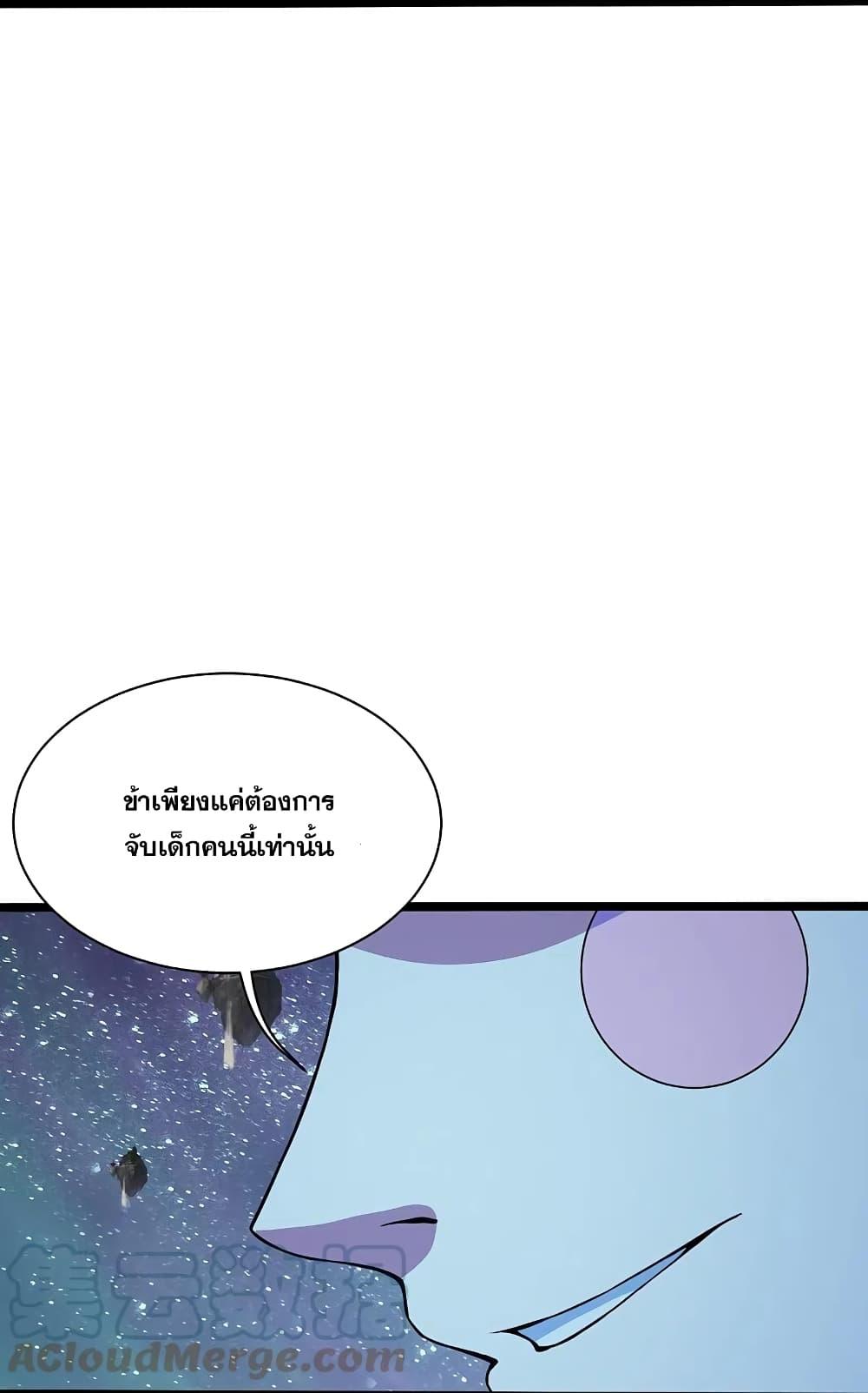 Manga-lc-com อ่านมังงะ อ่านการ์ตูน ออนไลน์ ฟรี Matchless Emperor เทพอสูรกลืนกินนภา ตอนที่ 1 2 3 4 5 6 7 8 9 10 11 12 13 14 ฟรี ไม่มีโฆษณา Manga-lc - อ่าน มังงะ อ่าน การ์ตูน ออนไลน์ อ่านมังงะ ฟรี