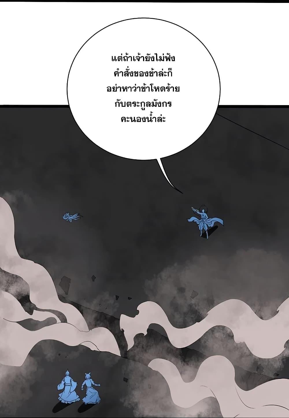 Manga-lc-com อ่านมังงะ อ่านการ์ตูน ออนไลน์ ฟรี Matchless Emperor เทพอสูรกลืนกินนภา ตอนที่ 1 2 3 4 5 6 7 8 9 10 11 12 13 14 ฟรี ไม่มีโฆษณา Manga-lc - อ่าน มังงะ อ่าน การ์ตูน ออนไลน์ อ่านมังงะ ฟรี