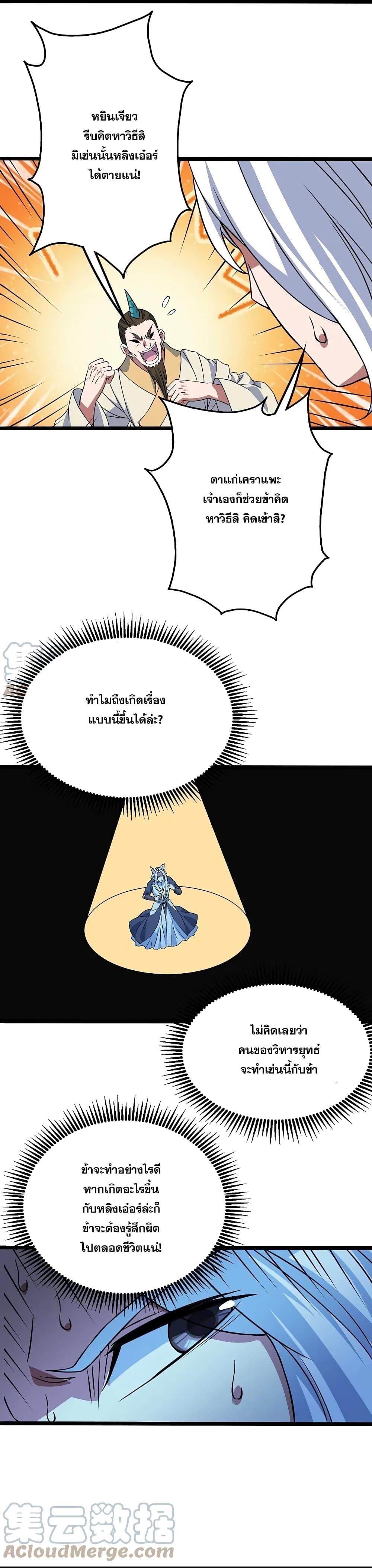 Manga-lc-com อ่านมังงะ อ่านการ์ตูน ออนไลน์ ฟรี Matchless Emperor เทพอสูรกลืนกินนภา ตอนที่ 1 2 3 4 5 6 7 8 9 10 11 12 13 14 ฟรี ไม่มีโฆษณา Manga-lc - อ่าน มังงะ อ่าน การ์ตูน ออนไลน์ อ่านมังงะ ฟรี