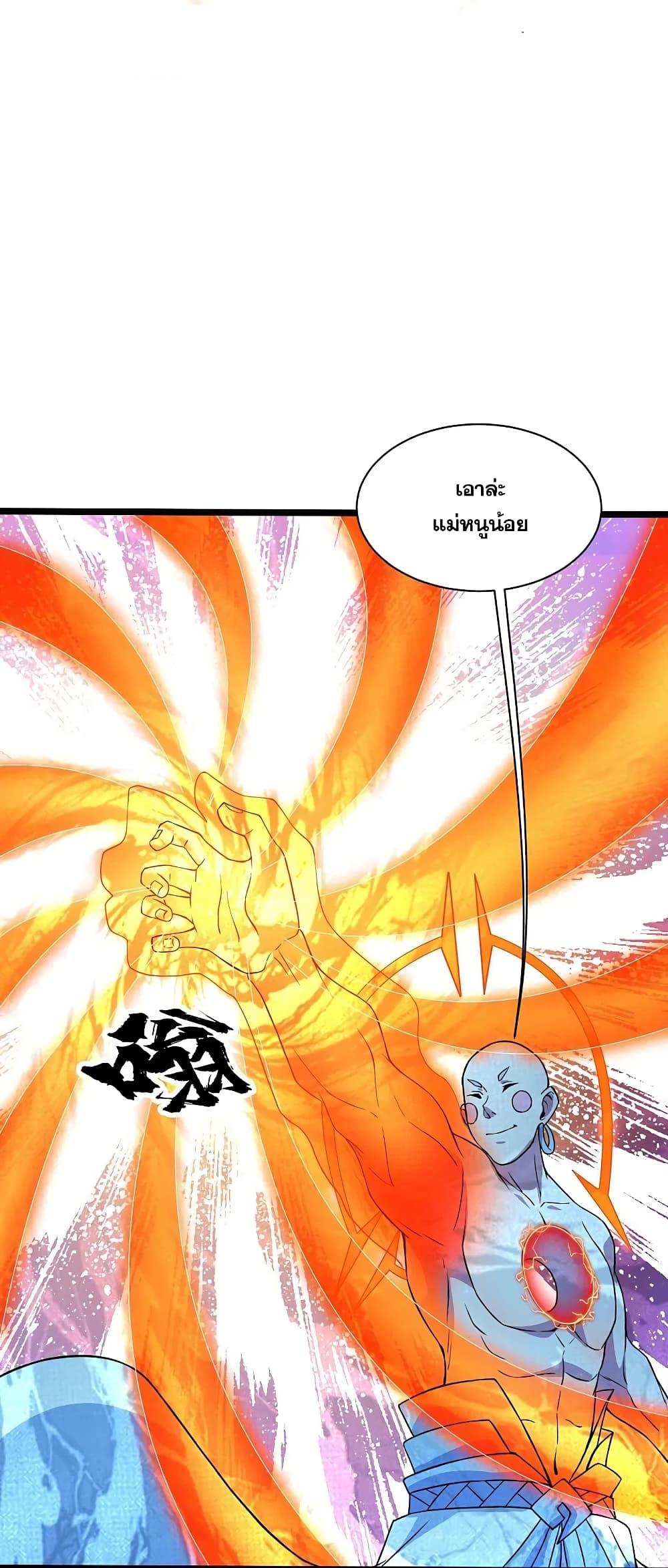 Manga-lc-com อ่านมังงะ อ่านการ์ตูน ออนไลน์ ฟรี Matchless Emperor เทพอสูรกลืนกินนภา ตอนที่ 1 2 3 4 5 6 7 8 9 10 11 12 13 14 ฟรี ไม่มีโฆษณา Manga-lc - อ่าน มังงะ อ่าน การ์ตูน ออนไลน์ อ่านมังงะ ฟรี