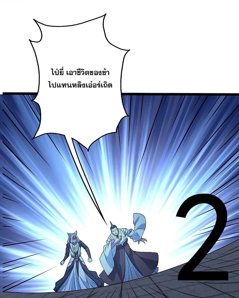 Manga-lc-com อ่านมังงะ อ่านการ์ตูน ออนไลน์ ฟรี Matchless Emperor เทพอสูรกลืนกินนภา ตอนที่ 1 2 3 4 5 6 7 8 9 10 11 12 13 14 ฟรี ไม่มีโฆษณา Manga-lc - อ่าน มังงะ อ่าน การ์ตูน ออนไลน์ อ่านมังงะ ฟรี