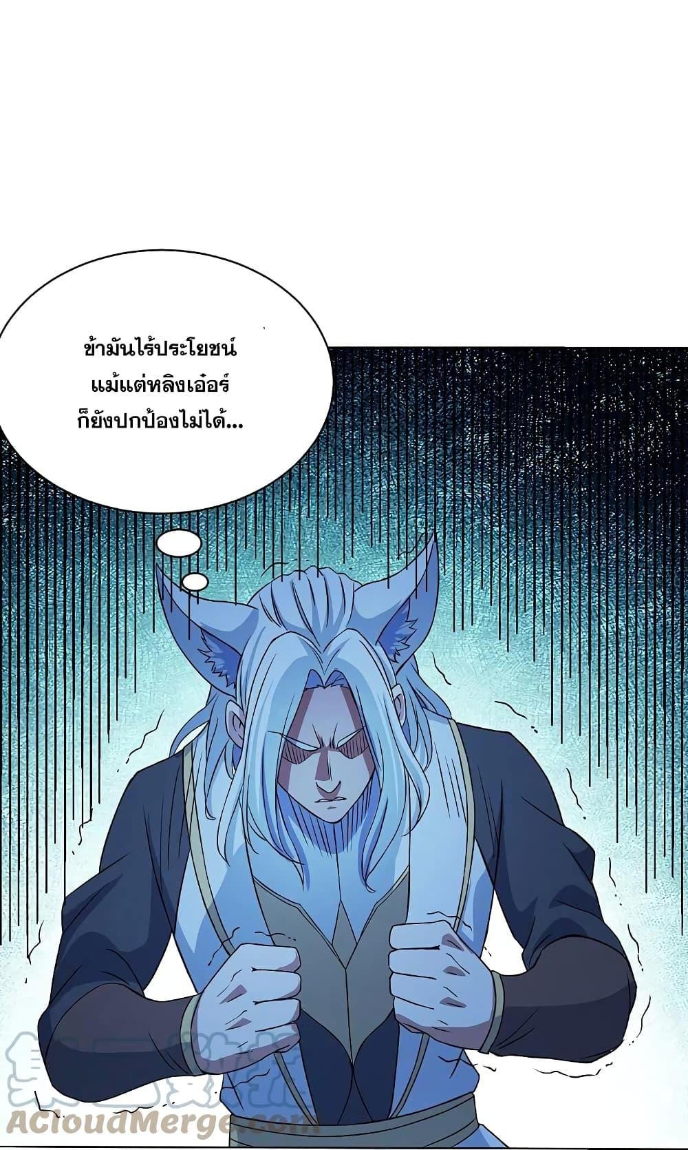 Manga-lc-com อ่านมังงะ อ่านการ์ตูน ออนไลน์ ฟรี Matchless Emperor เทพอสูรกลืนกินนภา ตอนที่ 1 2 3 4 5 6 7 8 9 10 11 12 13 14 ฟรี ไม่มีโฆษณา Manga-lc - อ่าน มังงะ อ่าน การ์ตูน ออนไลน์ อ่านมังงะ ฟรี