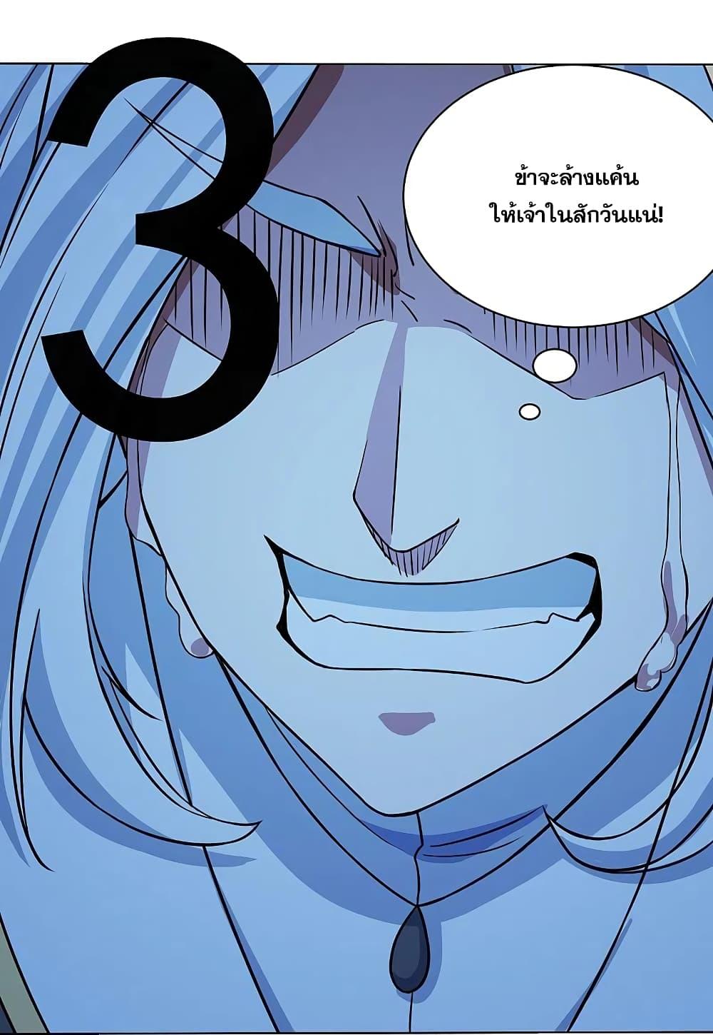 Manga-lc-com อ่านมังงะ อ่านการ์ตูน ออนไลน์ ฟรี Matchless Emperor เทพอสูรกลืนกินนภา ตอนที่ 1 2 3 4 5 6 7 8 9 10 11 12 13 14 ฟรี ไม่มีโฆษณา Manga-lc - อ่าน มังงะ อ่าน การ์ตูน ออนไลน์ อ่านมังงะ ฟรี