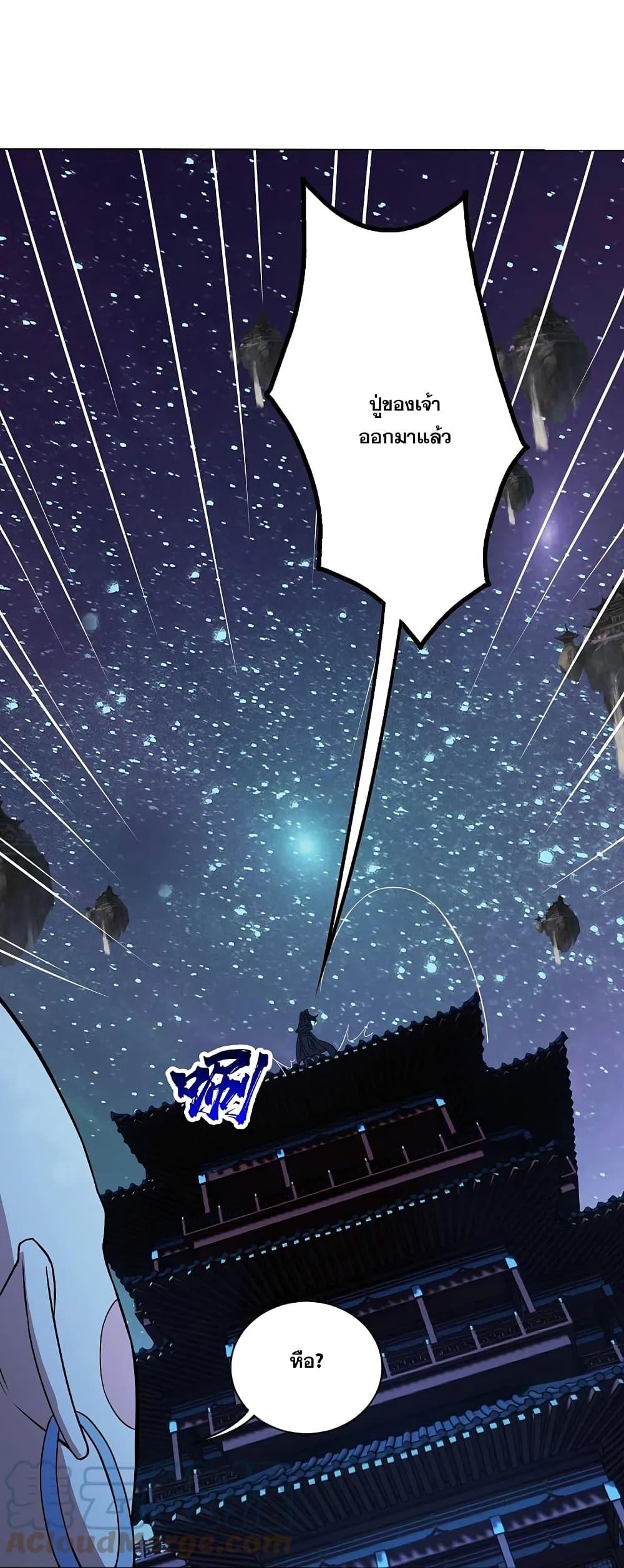 Manga-lc-com อ่านมังงะ อ่านการ์ตูน ออนไลน์ ฟรี Matchless Emperor เทพอสูรกลืนกินนภา ตอนที่ 1 2 3 4 5 6 7 8 9 10 11 12 13 14 ฟรี ไม่มีโฆษณา Manga-lc - อ่าน มังงะ อ่าน การ์ตูน ออนไลน์ อ่านมังงะ ฟรี