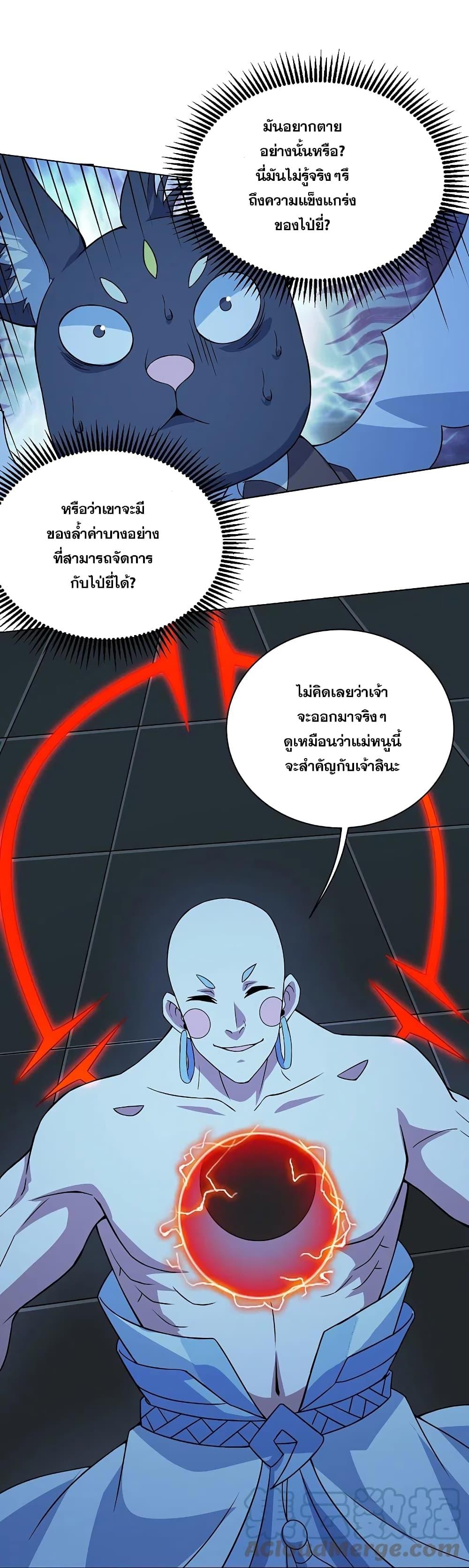 Manga-lc-com อ่านมังงะ อ่านการ์ตูน ออนไลน์ ฟรี Matchless Emperor เทพอสูรกลืนกินนภา ตอนที่ 1 2 3 4 5 6 7 8 9 10 11 12 13 14 ฟรี ไม่มีโฆษณา Manga-lc - อ่าน มังงะ อ่าน การ์ตูน ออนไลน์ อ่านมังงะ ฟรี