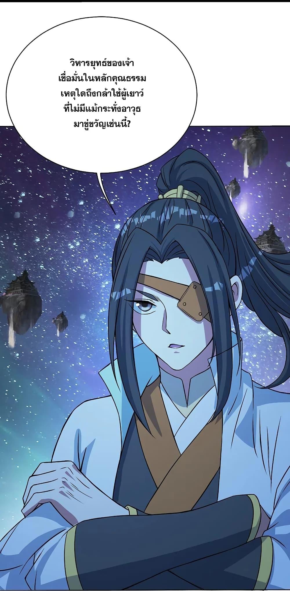 Manga-lc-com อ่านมังงะ อ่านการ์ตูน ออนไลน์ ฟรี Matchless Emperor เทพอสูรกลืนกินนภา ตอนที่ 1 2 3 4 5 6 7 8 9 10 11 12 13 14 ฟรี ไม่มีโฆษณา Manga-lc - อ่าน มังงะ อ่าน การ์ตูน ออนไลน์ อ่านมังงะ ฟรี