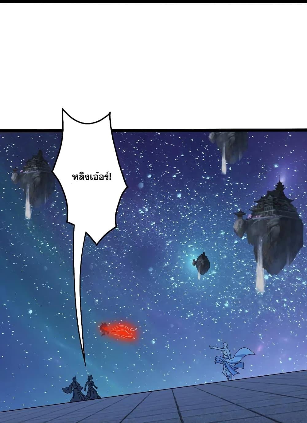 Manga-lc-com อ่านมังงะ อ่านการ์ตูน ออนไลน์ ฟรี Matchless Emperor เทพอสูรกลืนกินนภา ตอนที่ 1 2 3 4 5 6 7 8 9 10 11 12 13 14 ฟรี ไม่มีโฆษณา Manga-lc - อ่าน มังงะ อ่าน การ์ตูน ออนไลน์ อ่านมังงะ ฟรี