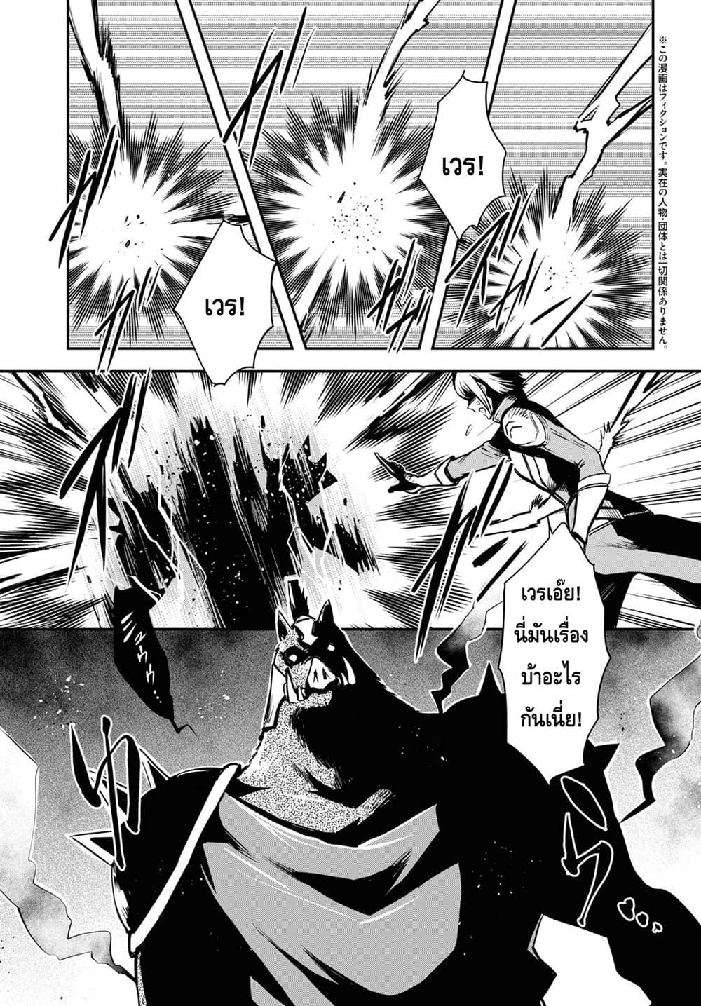 Manga-lc-com อ่านมังงะ อ่านการ์ตูน ออนไลน์ ฟรี Sekai Saisoku no Level Up! ตอนที่ 1 2 3 4 5 6 7 8 9 10 11 12 13 14 ฟรี ไม่มีโฆษณา Manga-lc - อ่าน มังงะ อ่าน การ์ตูน ออนไลน์ อ่านมังงะ ฟรี