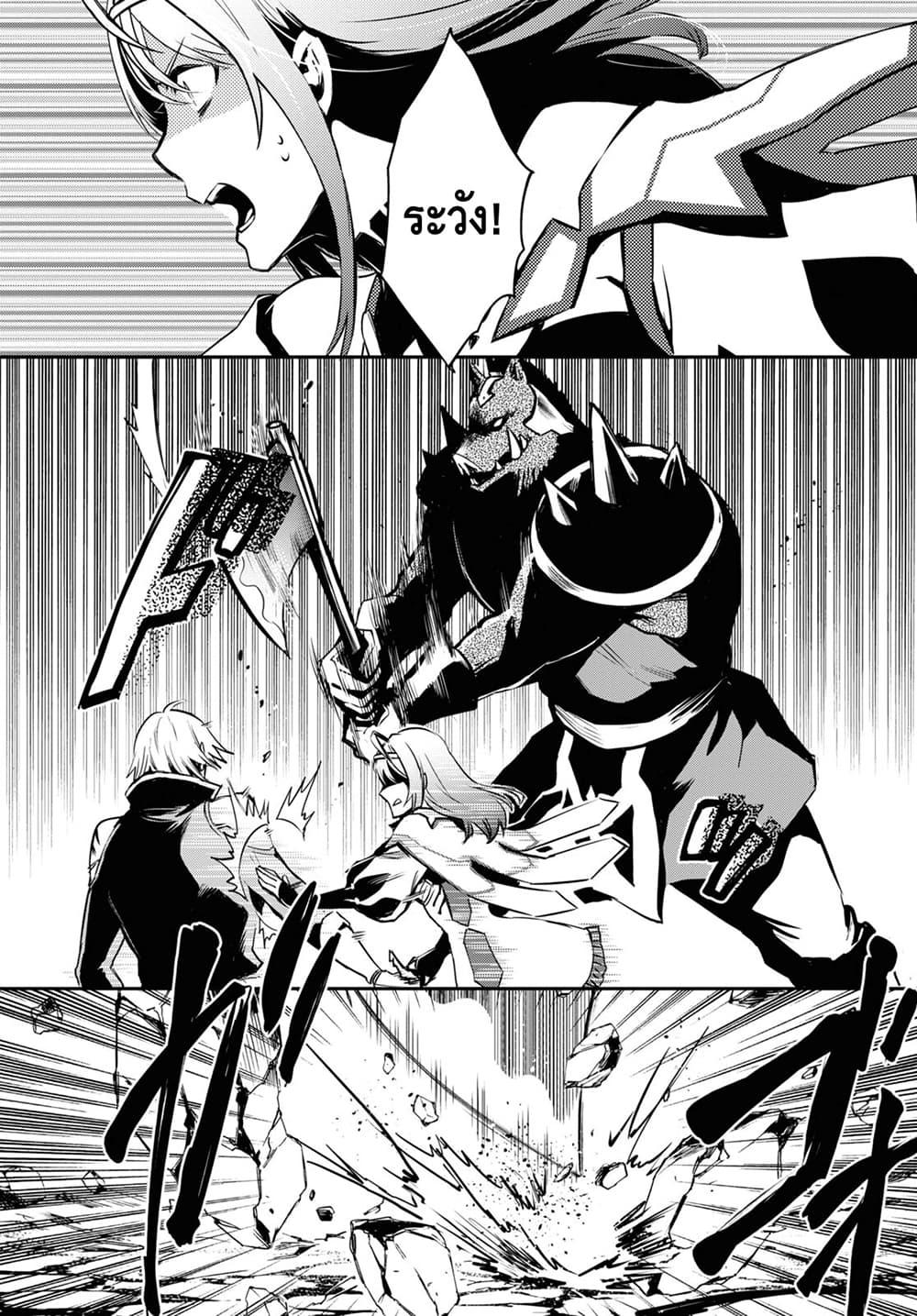 Manga-lc-com อ่านมังงะ อ่านการ์ตูน ออนไลน์ ฟรี Sekai Saisoku no Level Up! ตอนที่ 1 2 3 4 5 6 7 8 9 10 11 12 13 14 ฟรี ไม่มีโฆษณา Manga-lc - อ่าน มังงะ อ่าน การ์ตูน ออนไลน์ อ่านมังงะ ฟรี