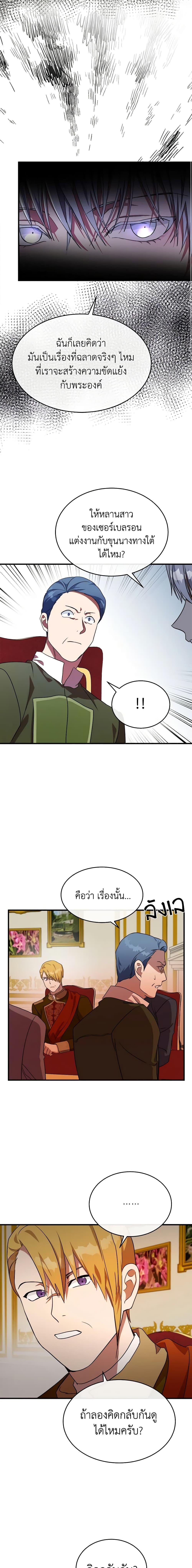 Manga-lc-com อ่านมังงะ อ่านการ์ตูน ออนไลน์ ฟรี The Villainess Lives Again ตอนที่ 1 2 3 4 5 6 7 8 9 10 11 12 13 14 ฟรี ไม่มีโฆษณา Manga-lc - อ่าน มังงะ อ่าน การ์ตูน ออนไลน์ อ่านมังงะ ฟรี