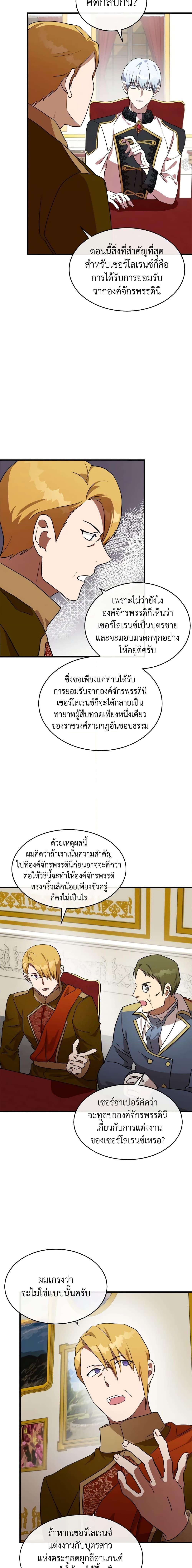 Manga-lc-com อ่านมังงะ อ่านการ์ตูน ออนไลน์ ฟรี The Villainess Lives Again ตอนที่ 1 2 3 4 5 6 7 8 9 10 11 12 13 14 ฟรี ไม่มีโฆษณา Manga-lc - อ่าน มังงะ อ่าน การ์ตูน ออนไลน์ อ่านมังงะ ฟรี