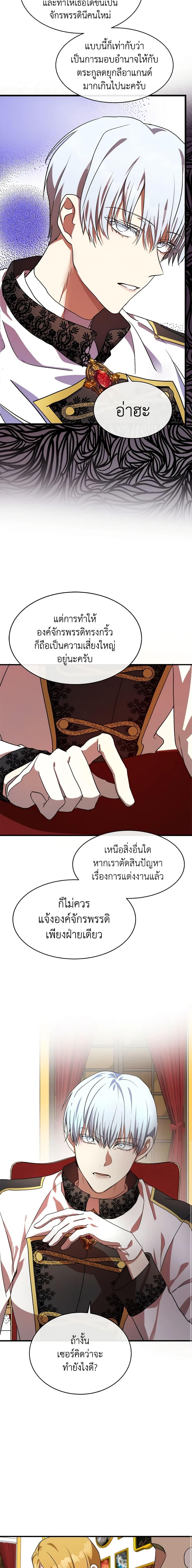 Manga-lc-com อ่านมังงะ อ่านการ์ตูน ออนไลน์ ฟรี The Villainess Lives Again ตอนที่ 1 2 3 4 5 6 7 8 9 10 11 12 13 14 ฟรี ไม่มีโฆษณา Manga-lc - อ่าน มังงะ อ่าน การ์ตูน ออนไลน์ อ่านมังงะ ฟรี