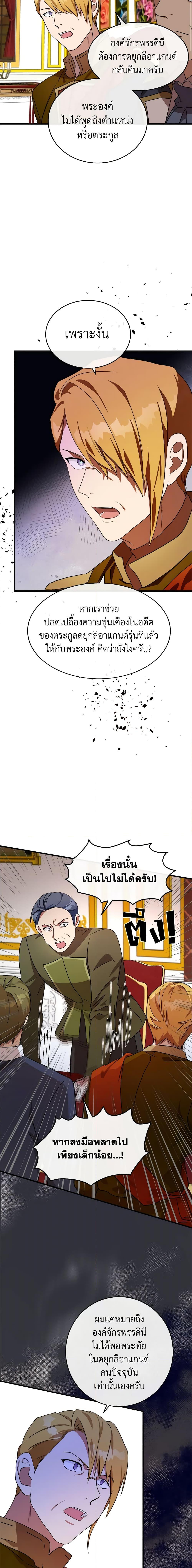 Manga-lc-com อ่านมังงะ อ่านการ์ตูน ออนไลน์ ฟรี The Villainess Lives Again ตอนที่ 1 2 3 4 5 6 7 8 9 10 11 12 13 14 ฟรี ไม่มีโฆษณา Manga-lc - อ่าน มังงะ อ่าน การ์ตูน ออนไลน์ อ่านมังงะ ฟรี