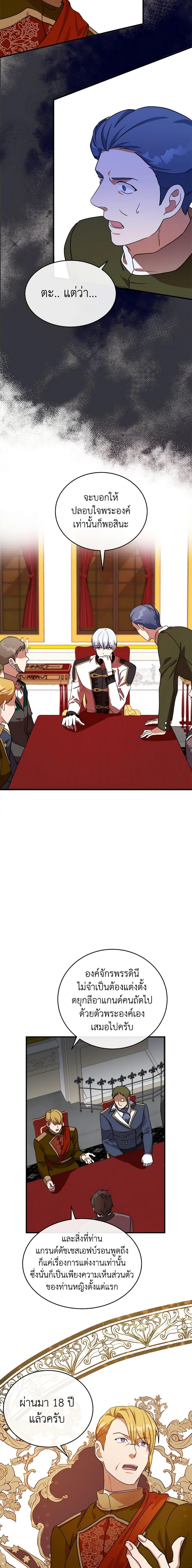 Manga-lc-com อ่านมังงะ อ่านการ์ตูน ออนไลน์ ฟรี The Villainess Lives Again ตอนที่ 1 2 3 4 5 6 7 8 9 10 11 12 13 14 ฟรี ไม่มีโฆษณา Manga-lc - อ่าน มังงะ อ่าน การ์ตูน ออนไลน์ อ่านมังงะ ฟรี