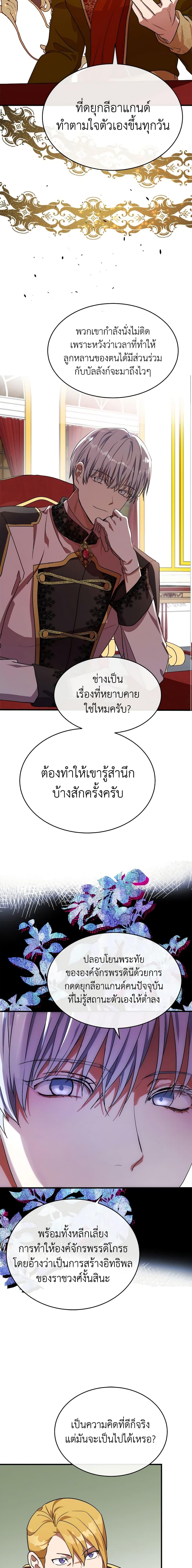 Manga-lc-com อ่านมังงะ อ่านการ์ตูน ออนไลน์ ฟรี The Villainess Lives Again ตอนที่ 1 2 3 4 5 6 7 8 9 10 11 12 13 14 ฟรี ไม่มีโฆษณา Manga-lc - อ่าน มังงะ อ่าน การ์ตูน ออนไลน์ อ่านมังงะ ฟรี