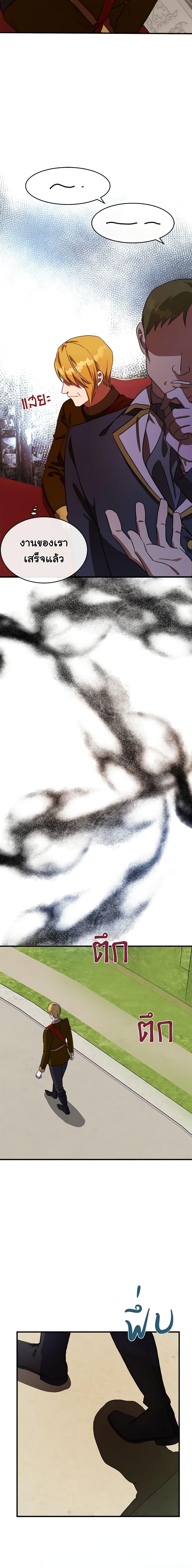 Manga-lc-com อ่านมังงะ อ่านการ์ตูน ออนไลน์ ฟรี The Villainess Lives Again ตอนที่ 1 2 3 4 5 6 7 8 9 10 11 12 13 14 ฟรี ไม่มีโฆษณา Manga-lc - อ่าน มังงะ อ่าน การ์ตูน ออนไลน์ อ่านมังงะ ฟรี