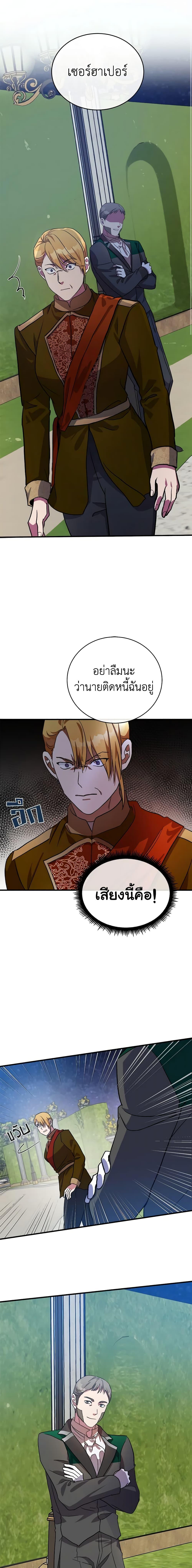 Manga-lc-com อ่านมังงะ อ่านการ์ตูน ออนไลน์ ฟรี The Villainess Lives Again ตอนที่ 1 2 3 4 5 6 7 8 9 10 11 12 13 14 ฟรี ไม่มีโฆษณา Manga-lc - อ่าน มังงะ อ่าน การ์ตูน ออนไลน์ อ่านมังงะ ฟรี