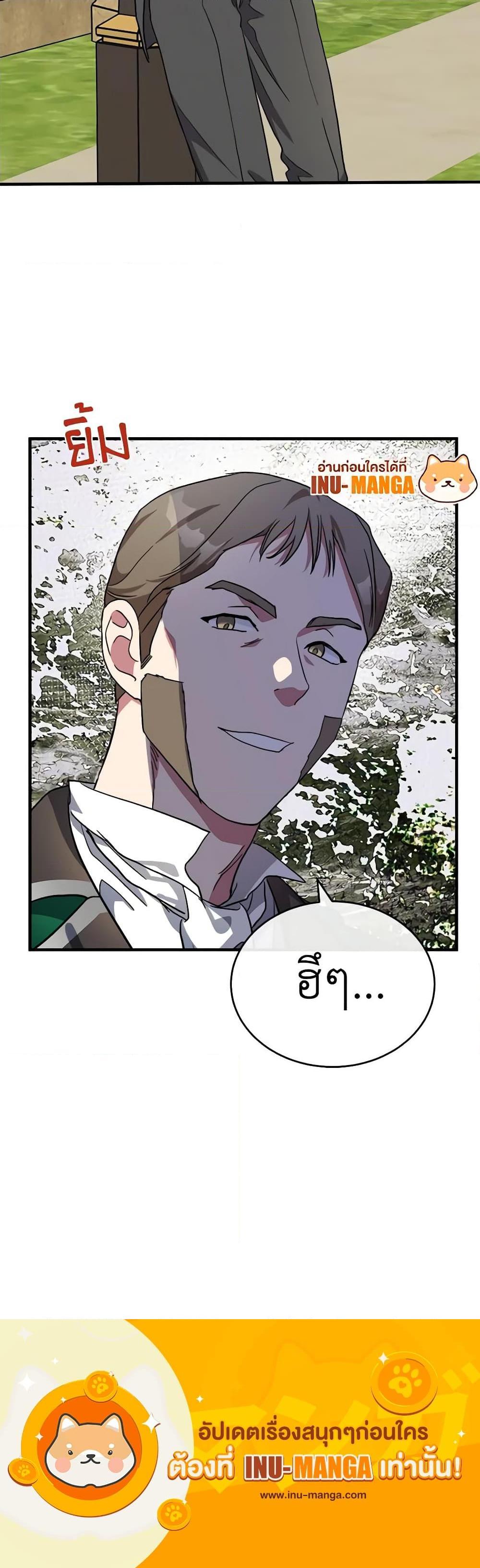 Manga-lc-com อ่านมังงะ อ่านการ์ตูน ออนไลน์ ฟรี The Villainess Lives Again ตอนที่ 1 2 3 4 5 6 7 8 9 10 11 12 13 14 ฟรี ไม่มีโฆษณา Manga-lc - อ่าน มังงะ อ่าน การ์ตูน ออนไลน์ อ่านมังงะ ฟรี