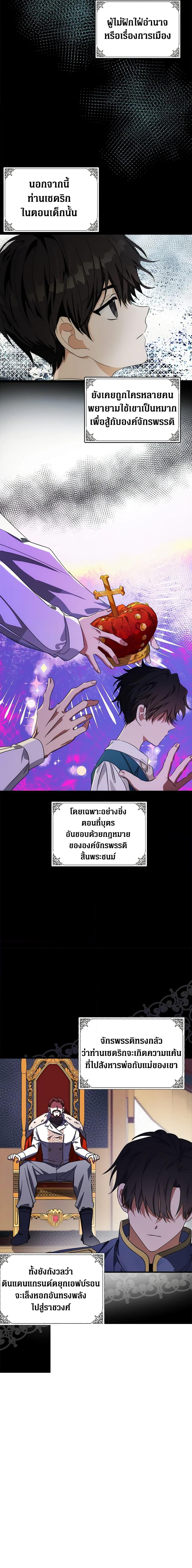 Manga-lc-com อ่านมังงะ อ่านการ์ตูน ออนไลน์ ฟรี The Villainess Lives Again ตอนที่ 1 2 3 4 5 6 7 8 9 10 11 12 13 14 ฟรี ไม่มีโฆษณา Manga-lc - อ่าน มังงะ อ่าน การ์ตูน ออนไลน์ อ่านมังงะ ฟรี