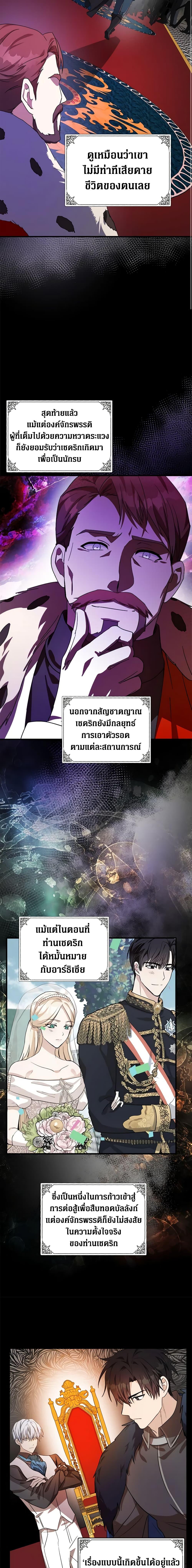 Manga-lc-com อ่านมังงะ อ่านการ์ตูน ออนไลน์ ฟรี The Villainess Lives Again ตอนที่ 1 2 3 4 5 6 7 8 9 10 11 12 13 14 ฟรี ไม่มีโฆษณา Manga-lc - อ่าน มังงะ อ่าน การ์ตูน ออนไลน์ อ่านมังงะ ฟรี