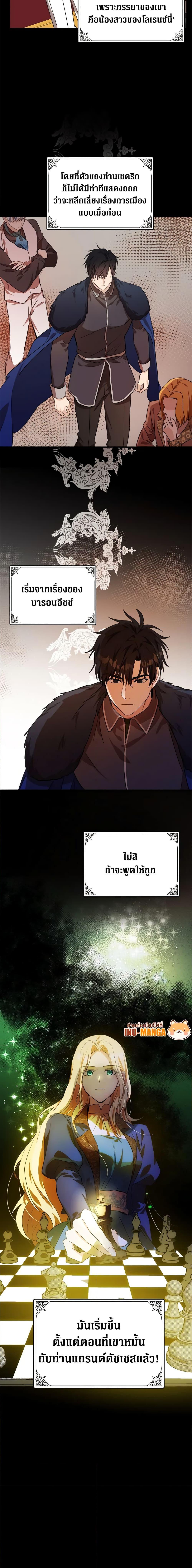 Manga-lc-com อ่านมังงะ อ่านการ์ตูน ออนไลน์ ฟรี The Villainess Lives Again ตอนที่ 1 2 3 4 5 6 7 8 9 10 11 12 13 14 ฟรี ไม่มีโฆษณา Manga-lc - อ่าน มังงะ อ่าน การ์ตูน ออนไลน์ อ่านมังงะ ฟรี