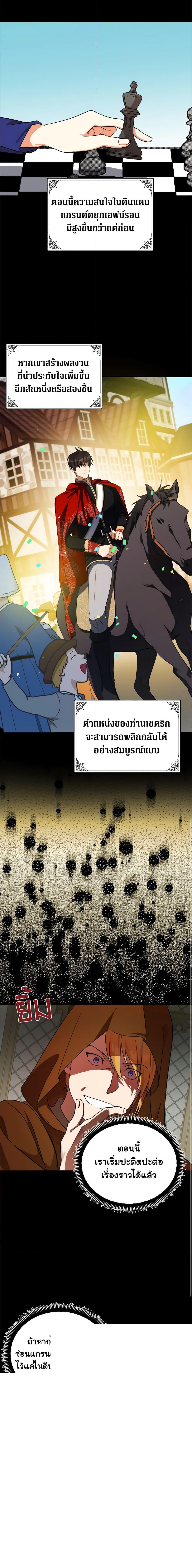 Manga-lc-com อ่านมังงะ อ่านการ์ตูน ออนไลน์ ฟรี The Villainess Lives Again ตอนที่ 1 2 3 4 5 6 7 8 9 10 11 12 13 14 ฟรี ไม่มีโฆษณา Manga-lc - อ่าน มังงะ อ่าน การ์ตูน ออนไลน์ อ่านมังงะ ฟรี