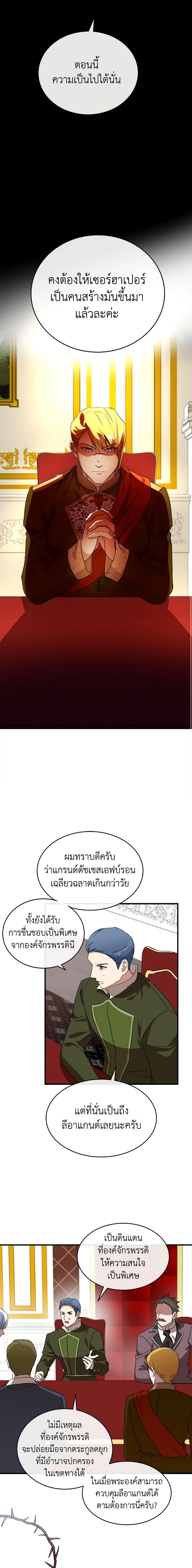 Manga-lc-com อ่านมังงะ อ่านการ์ตูน ออนไลน์ ฟรี The Villainess Lives Again ตอนที่ 1 2 3 4 5 6 7 8 9 10 11 12 13 14 ฟรี ไม่มีโฆษณา Manga-lc - อ่าน มังงะ อ่าน การ์ตูน ออนไลน์ อ่านมังงะ ฟรี