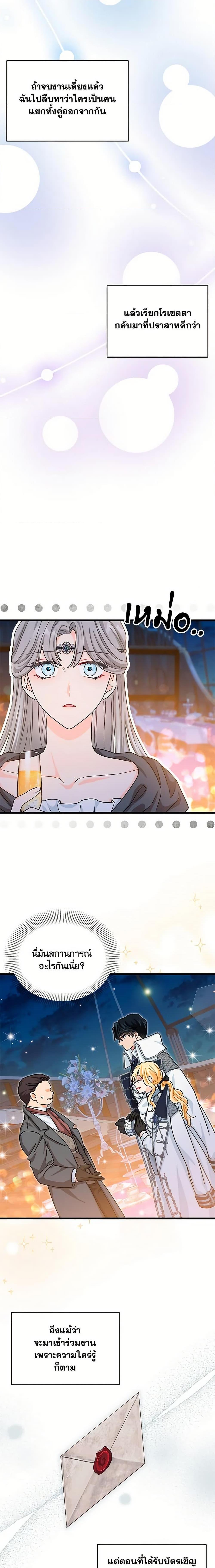 Manga-lc-com อ่านมังงะ อ่านการ์ตูน ออนไลน์ ฟรี I Became the Madam of the House ตอนที่ 1 2 3 4 5 6 7 8 9 10 11 12 13 14 ฟรี ไม่มีโฆษณา Manga-lc - อ่าน มังงะ อ่าน การ์ตูน ออนไลน์ อ่านมังงะ ฟรี