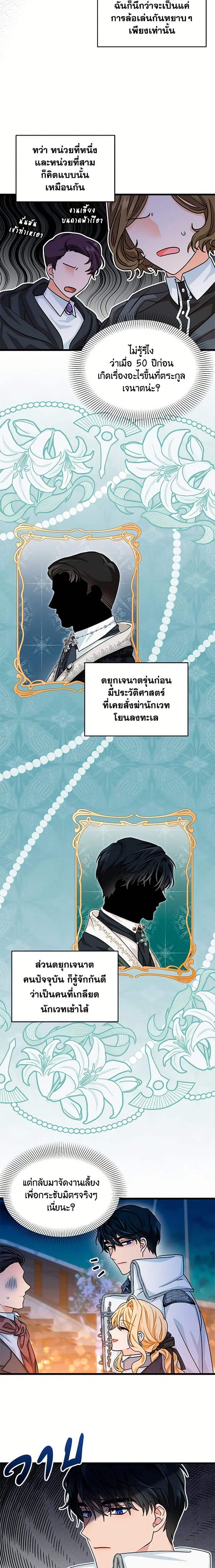Manga-lc-com อ่านมังงะ อ่านการ์ตูน ออนไลน์ ฟรี I Became the Madam of the House ตอนที่ 1 2 3 4 5 6 7 8 9 10 11 12 13 14 ฟรี ไม่มีโฆษณา Manga-lc - อ่าน มังงะ อ่าน การ์ตูน ออนไลน์ อ่านมังงะ ฟรี
