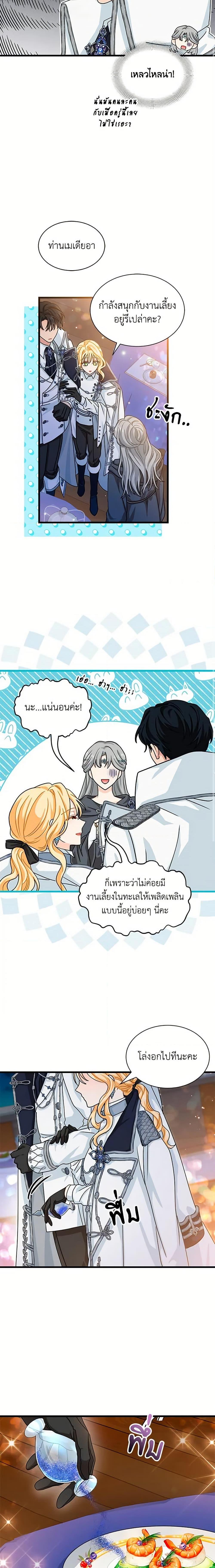 Manga-lc-com อ่านมังงะ อ่านการ์ตูน ออนไลน์ ฟรี I Became the Madam of the House ตอนที่ 1 2 3 4 5 6 7 8 9 10 11 12 13 14 ฟรี ไม่มีโฆษณา Manga-lc - อ่าน มังงะ อ่าน การ์ตูน ออนไลน์ อ่านมังงะ ฟรี