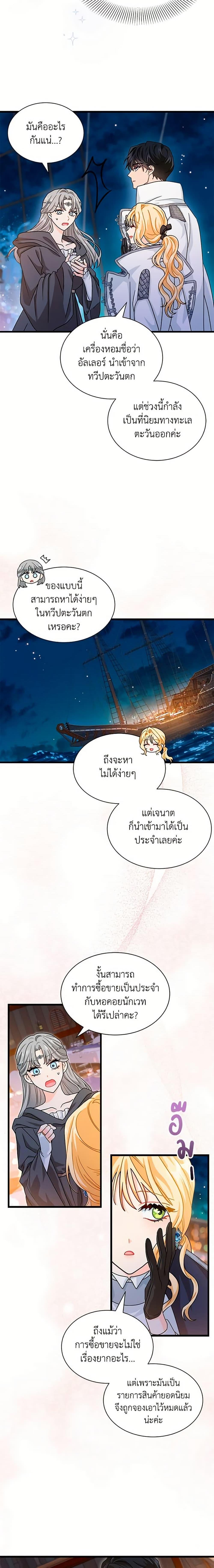 Manga-lc-com อ่านมังงะ อ่านการ์ตูน ออนไลน์ ฟรี I Became the Madam of the House ตอนที่ 1 2 3 4 5 6 7 8 9 10 11 12 13 14 ฟรี ไม่มีโฆษณา Manga-lc - อ่าน มังงะ อ่าน การ์ตูน ออนไลน์ อ่านมังงะ ฟรี