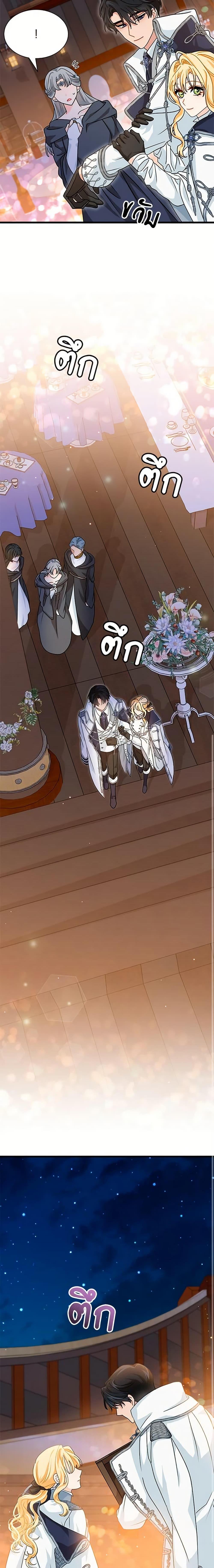 Manga-lc-com อ่านมังงะ อ่านการ์ตูน ออนไลน์ ฟรี I Became the Madam of the House ตอนที่ 1 2 3 4 5 6 7 8 9 10 11 12 13 14 ฟรี ไม่มีโฆษณา Manga-lc - อ่าน มังงะ อ่าน การ์ตูน ออนไลน์ อ่านมังงะ ฟรี