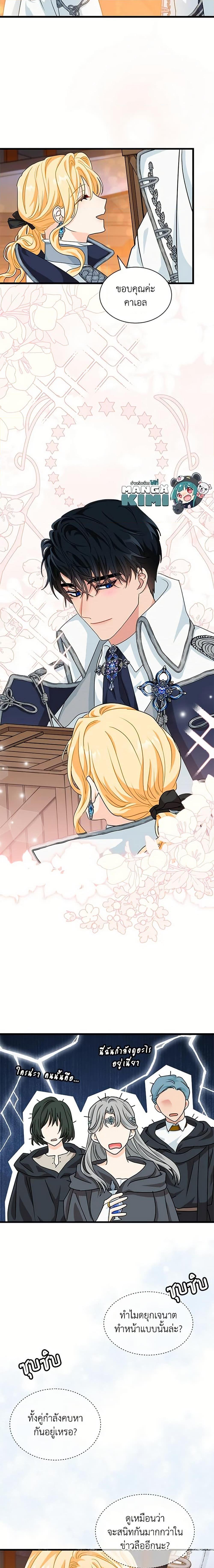 Manga-lc-com อ่านมังงะ อ่านการ์ตูน ออนไลน์ ฟรี I Became the Madam of the House ตอนที่ 1 2 3 4 5 6 7 8 9 10 11 12 13 14 ฟรี ไม่มีโฆษณา Manga-lc - อ่าน มังงะ อ่าน การ์ตูน ออนไลน์ อ่านมังงะ ฟรี