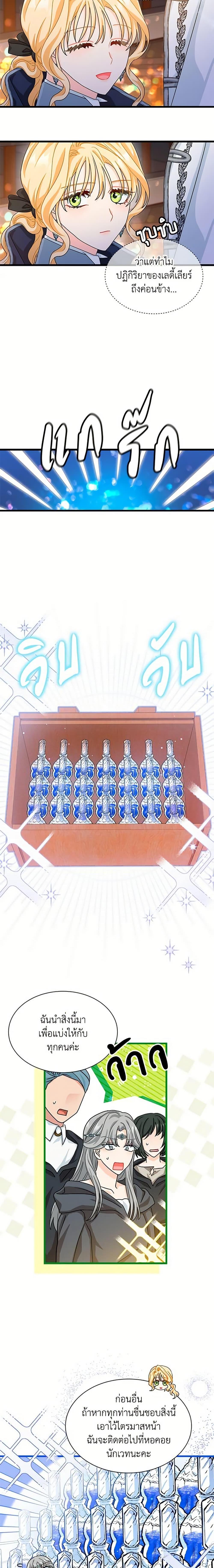 Manga-lc-com อ่านมังงะ อ่านการ์ตูน ออนไลน์ ฟรี I Became the Madam of the House ตอนที่ 1 2 3 4 5 6 7 8 9 10 11 12 13 14 ฟรี ไม่มีโฆษณา Manga-lc - อ่าน มังงะ อ่าน การ์ตูน ออนไลน์ อ่านมังงะ ฟรี