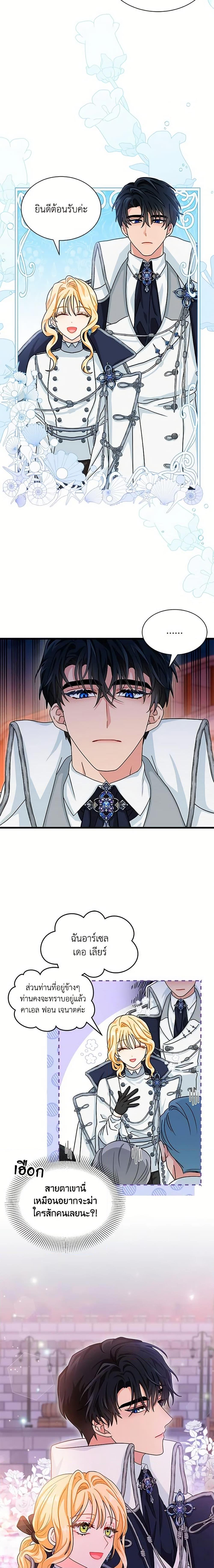 Manga-lc-com อ่านมังงะ อ่านการ์ตูน ออนไลน์ ฟรี I Became the Madam of the House ตอนที่ 1 2 3 4 5 6 7 8 9 10 11 12 13 14 ฟรี ไม่มีโฆษณา Manga-lc - อ่าน มังงะ อ่าน การ์ตูน ออนไลน์ อ่านมังงะ ฟรี