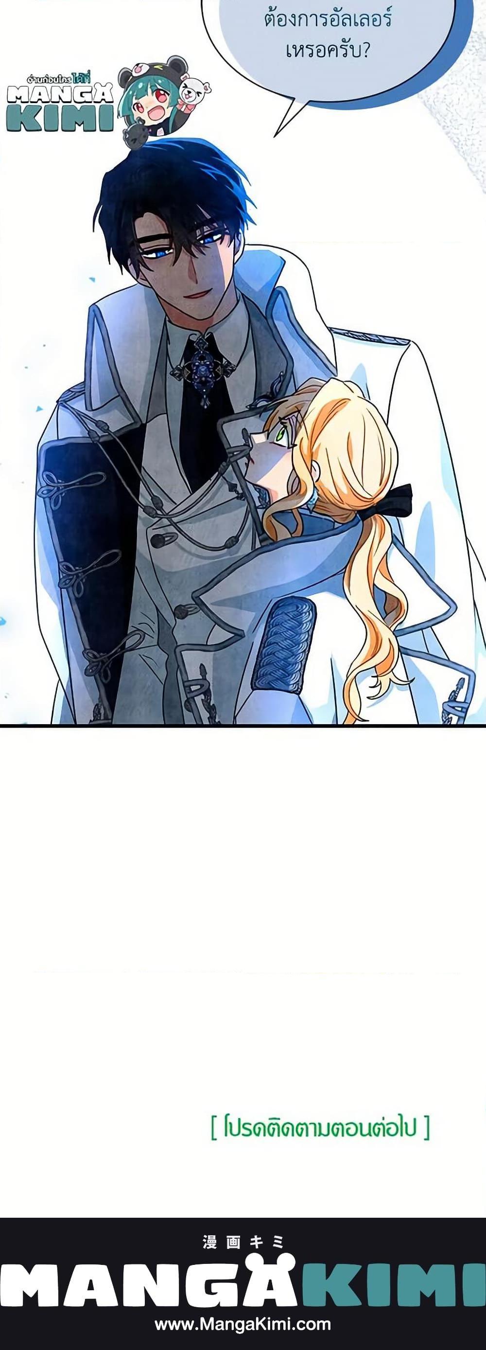 Manga-lc-com อ่านมังงะ อ่านการ์ตูน ออนไลน์ ฟรี I Became the Madam of the House ตอนที่ 1 2 3 4 5 6 7 8 9 10 11 12 13 14 ฟรี ไม่มีโฆษณา Manga-lc - อ่าน มังงะ อ่าน การ์ตูน ออนไลน์ อ่านมังงะ ฟรี