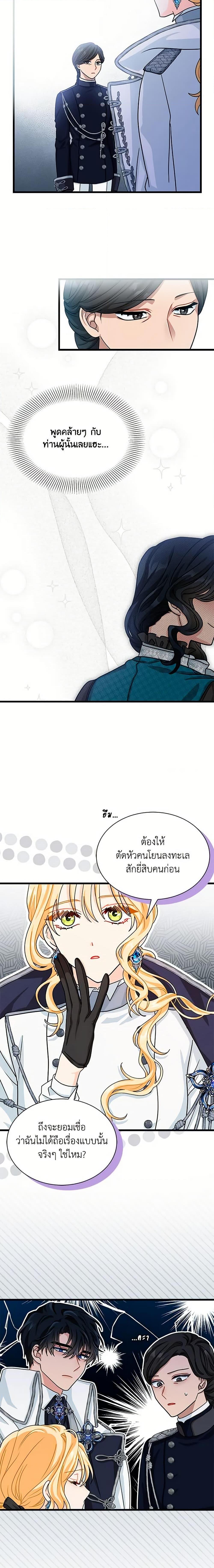 Manga-lc-com อ่านมังงะ อ่านการ์ตูน ออนไลน์ ฟรี I Became the Madam of the House ตอนที่ 1 2 3 4 5 6 7 8 9 10 11 12 13 14 ฟรี ไม่มีโฆษณา Manga-lc - อ่าน มังงะ อ่าน การ์ตูน ออนไลน์ อ่านมังงะ ฟรี